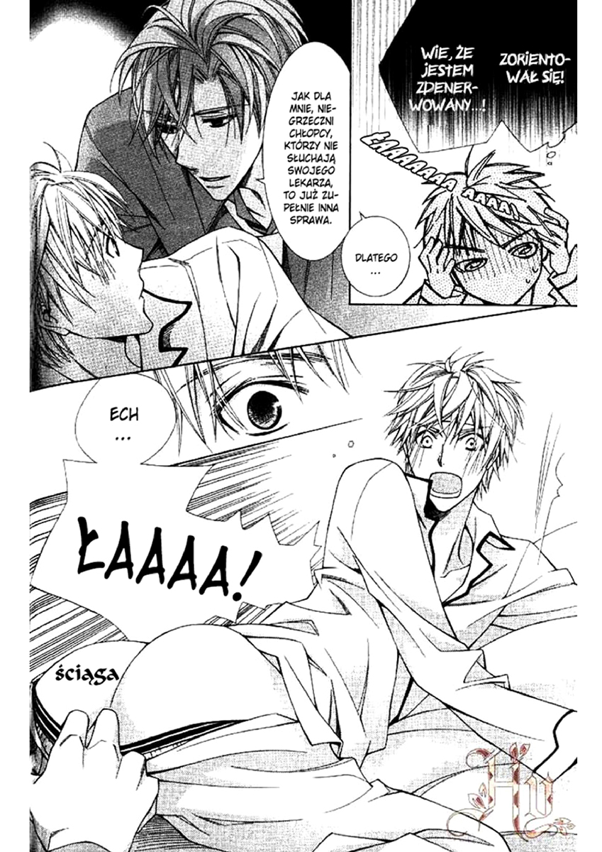 Hanataba Mitai ni Daitekure Vol. 1 Ch. 2.1 第20页