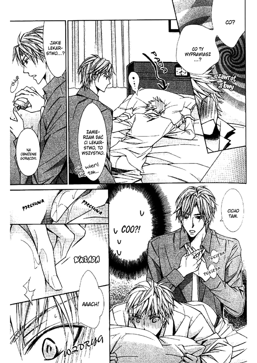 Hanataba Mitai ni Daitekure Vol. 1 Ch. 2.1 第21页