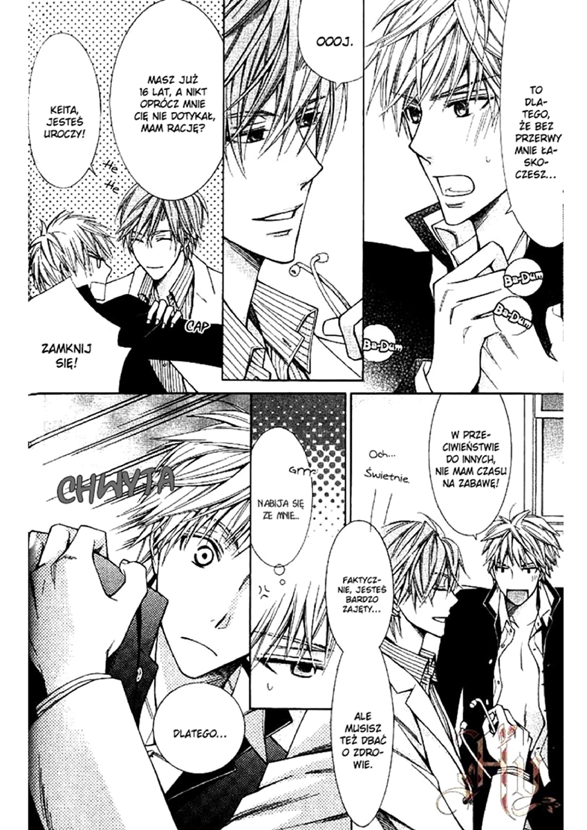 Hanataba Mitai ni Daitekure Vol. 1 Ch. 2.1 第6页