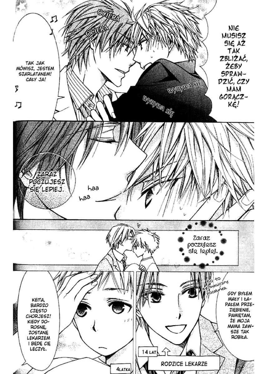 Hanataba Mitai ni Daitekure Vol. 1 Ch. 2.1 第8页