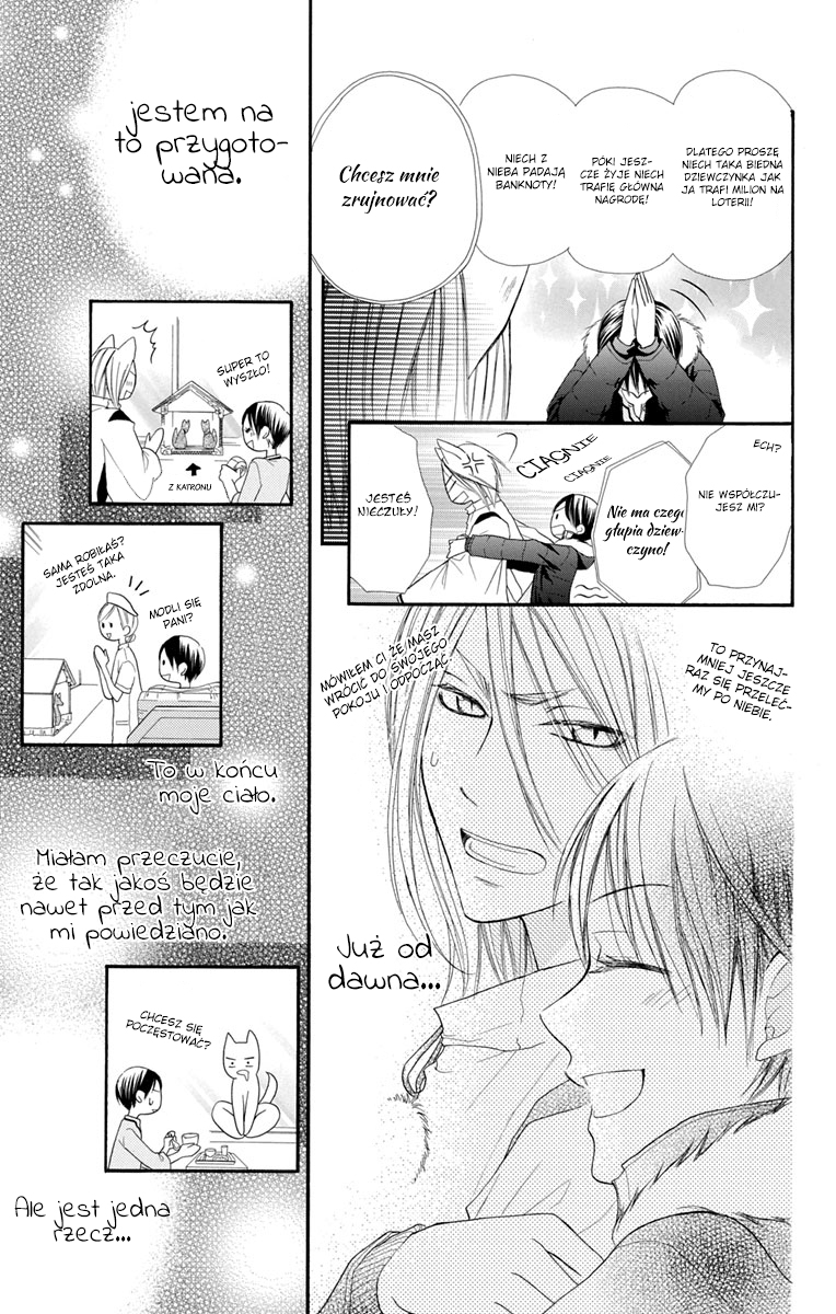 Sabaku no Harem Vol. 1 Ch. 4.5 第22页