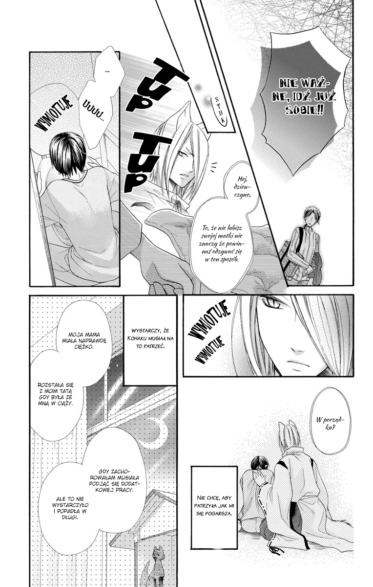 Sabaku no Harem Vol. 1 Ch. 4.5 第24页