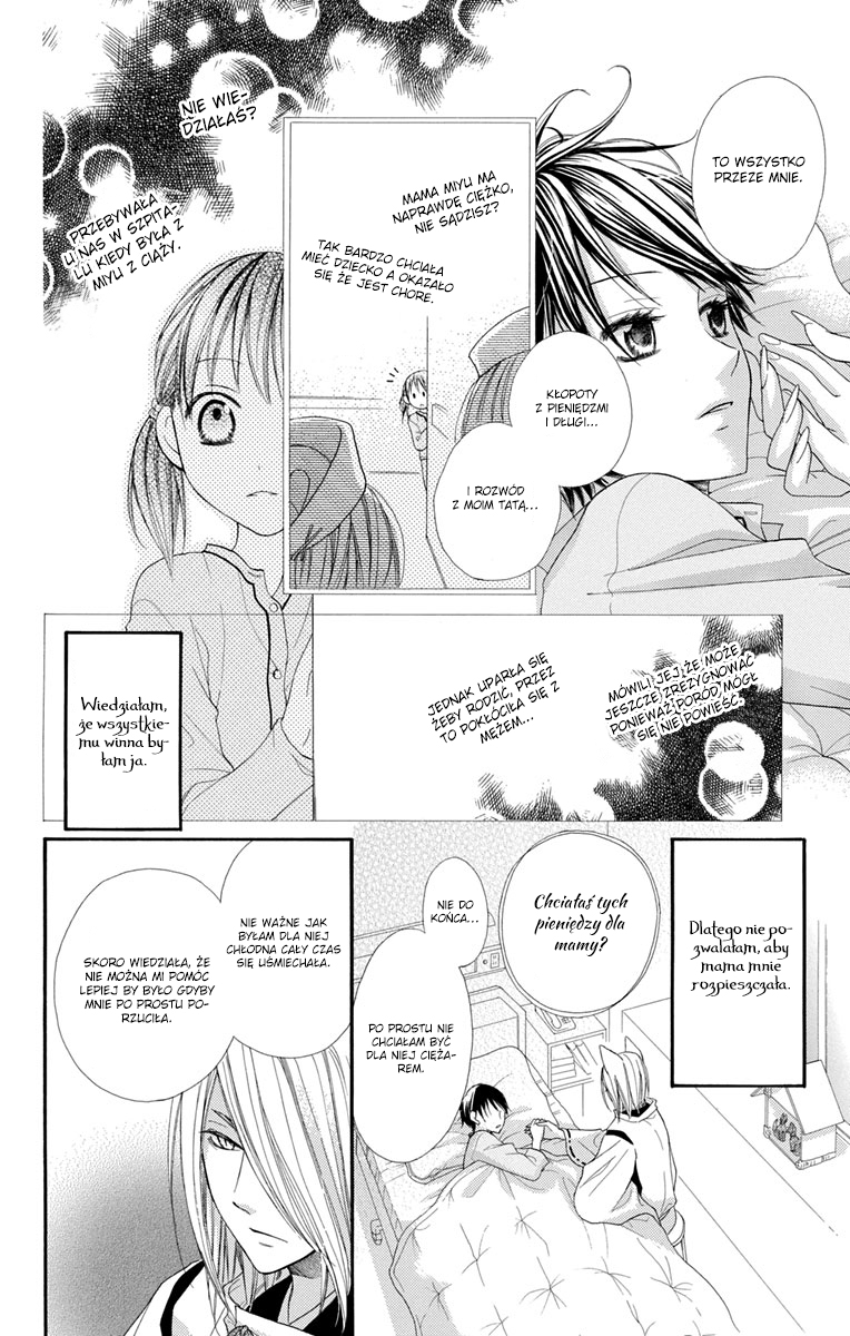 Sabaku no Harem Vol. 1 Ch. 4.5 第25页