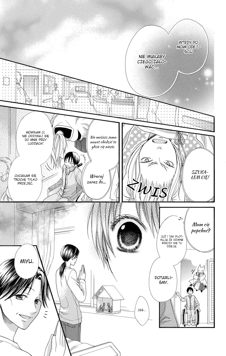 Sabaku no Harem Vol. 1 Ch. 4.5 第26页