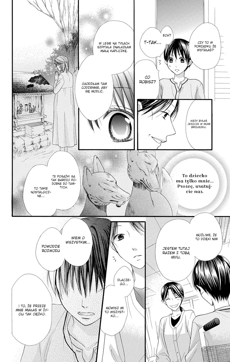 Sabaku no Harem Vol. 1 Ch. 4.5 第27页