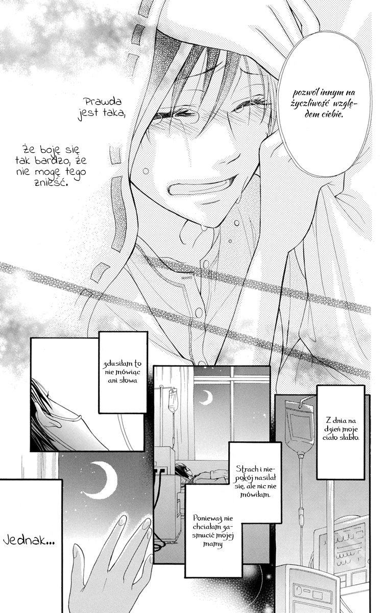 Sabaku no Harem Vol. 1 Ch. 4.5 第30页