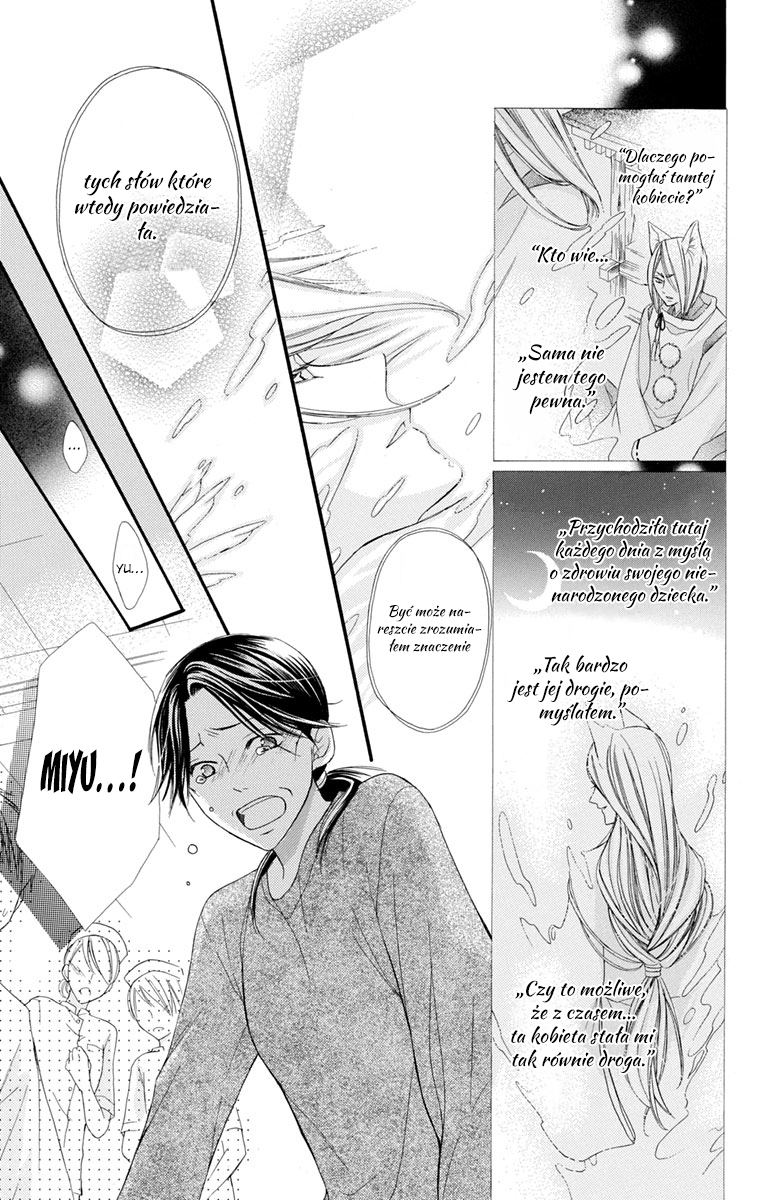 Sabaku no Harem Vol. 1 Ch. 4.5 第38页