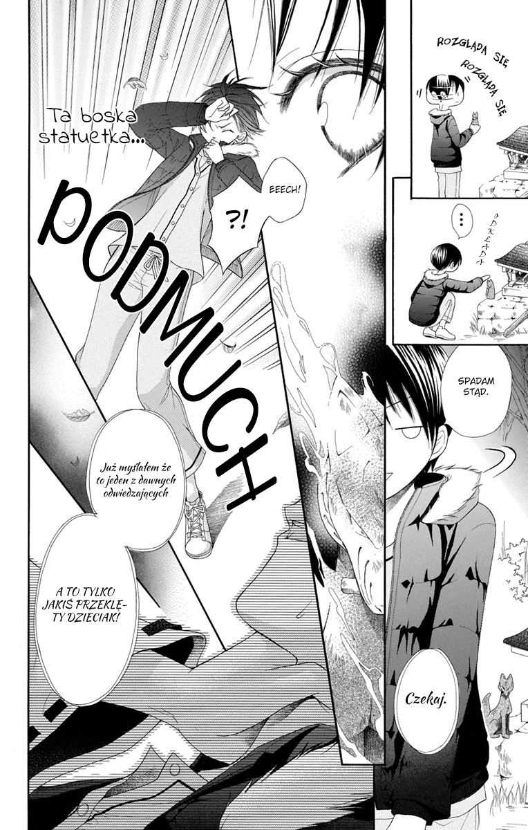 Sabaku no Harem Vol. 1 Ch. 4.5 第5页