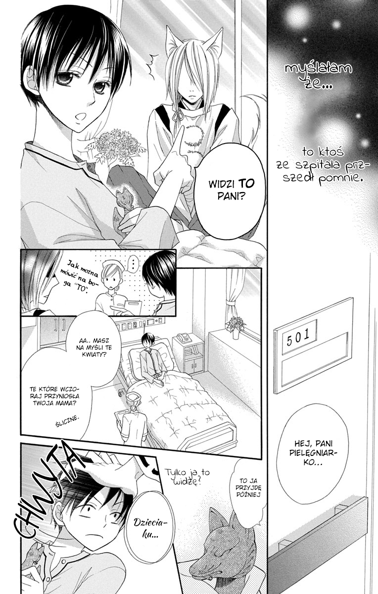 Sabaku no Harem Vol. 1 Ch. 4.5 第7页