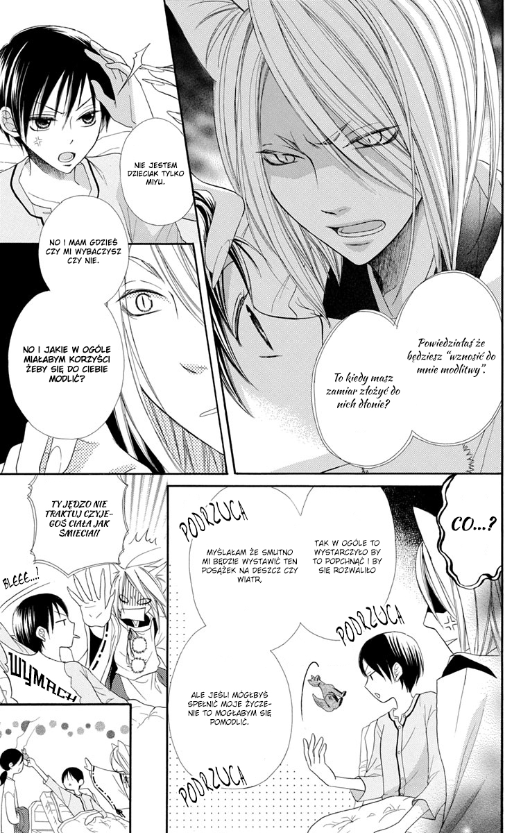 Sabaku no Harem Vol. 1 Ch. 4.5 第8页