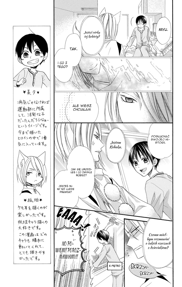 Sabaku no Harem Vol. 1 Ch. 4.5 第10页