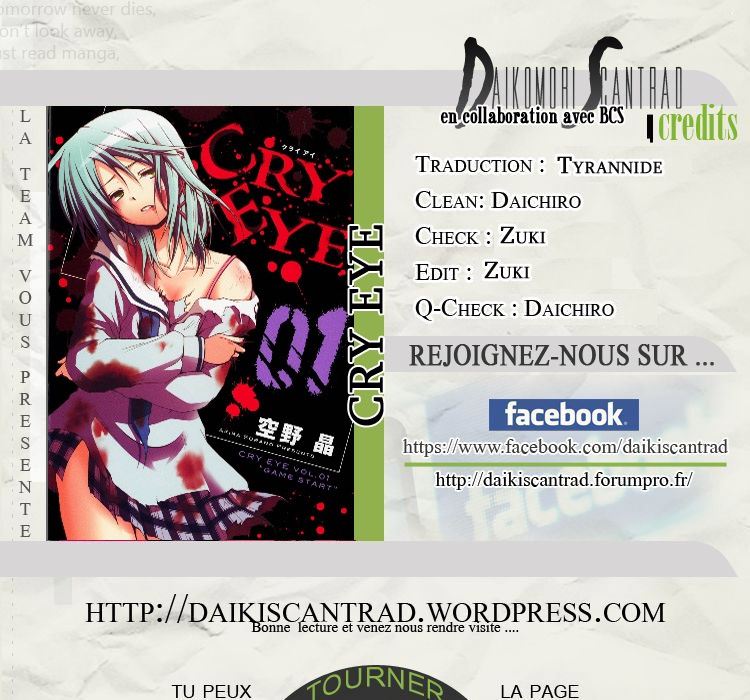 Cry Eye Sentiments fantômes 第1页