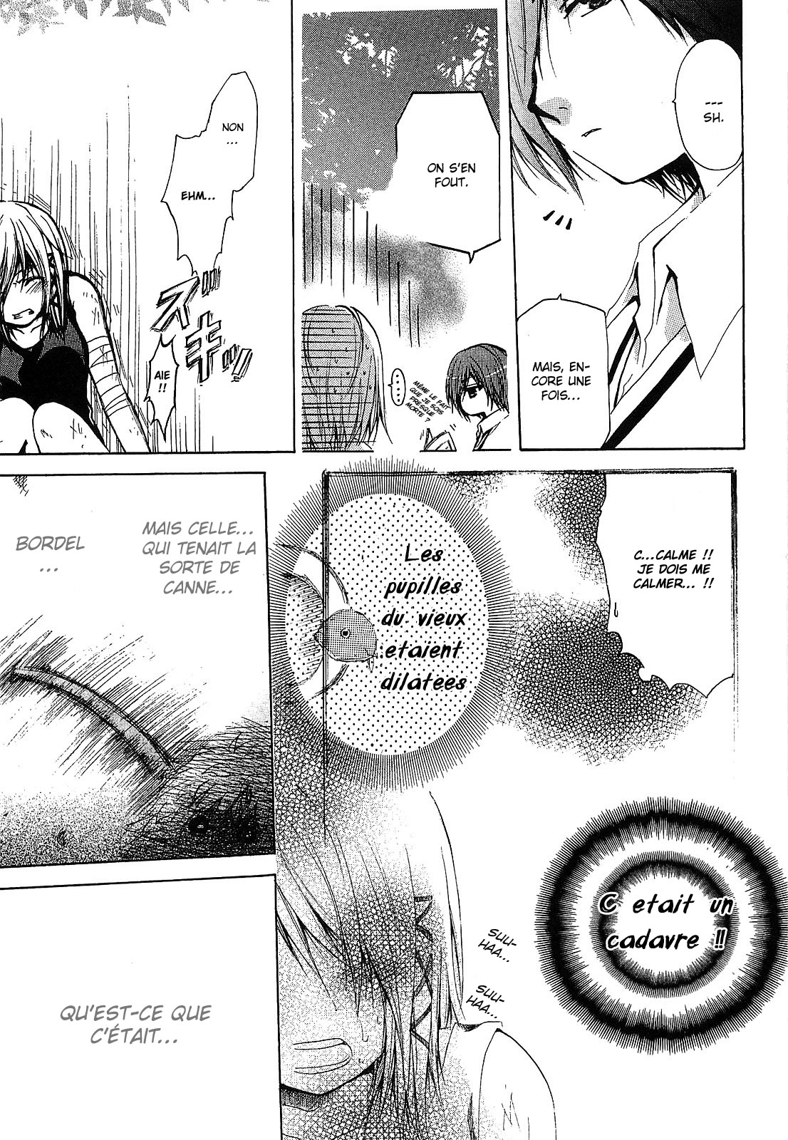 Cry Eye Sentiments fantômes 第18页