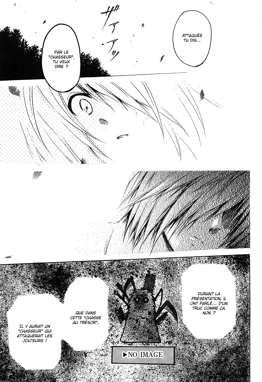 Cry Eye Sentiments fantômes 第20页