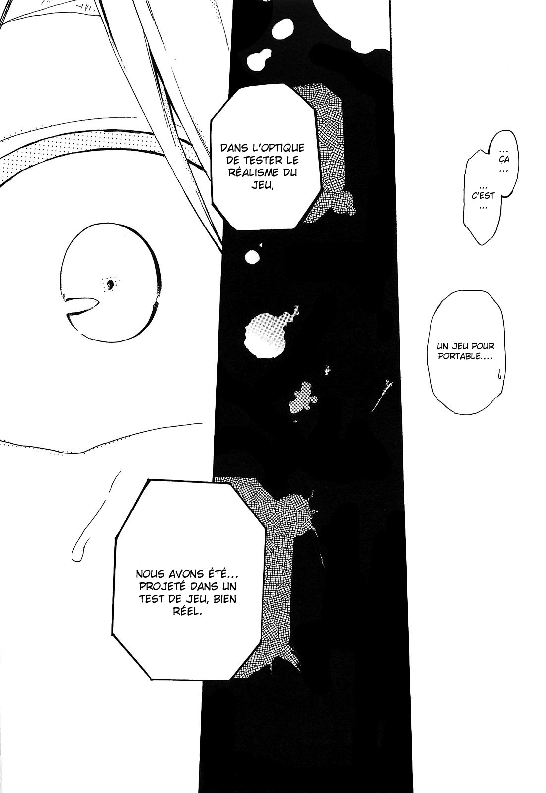 Cry Eye Sentiments fantômes 第22页