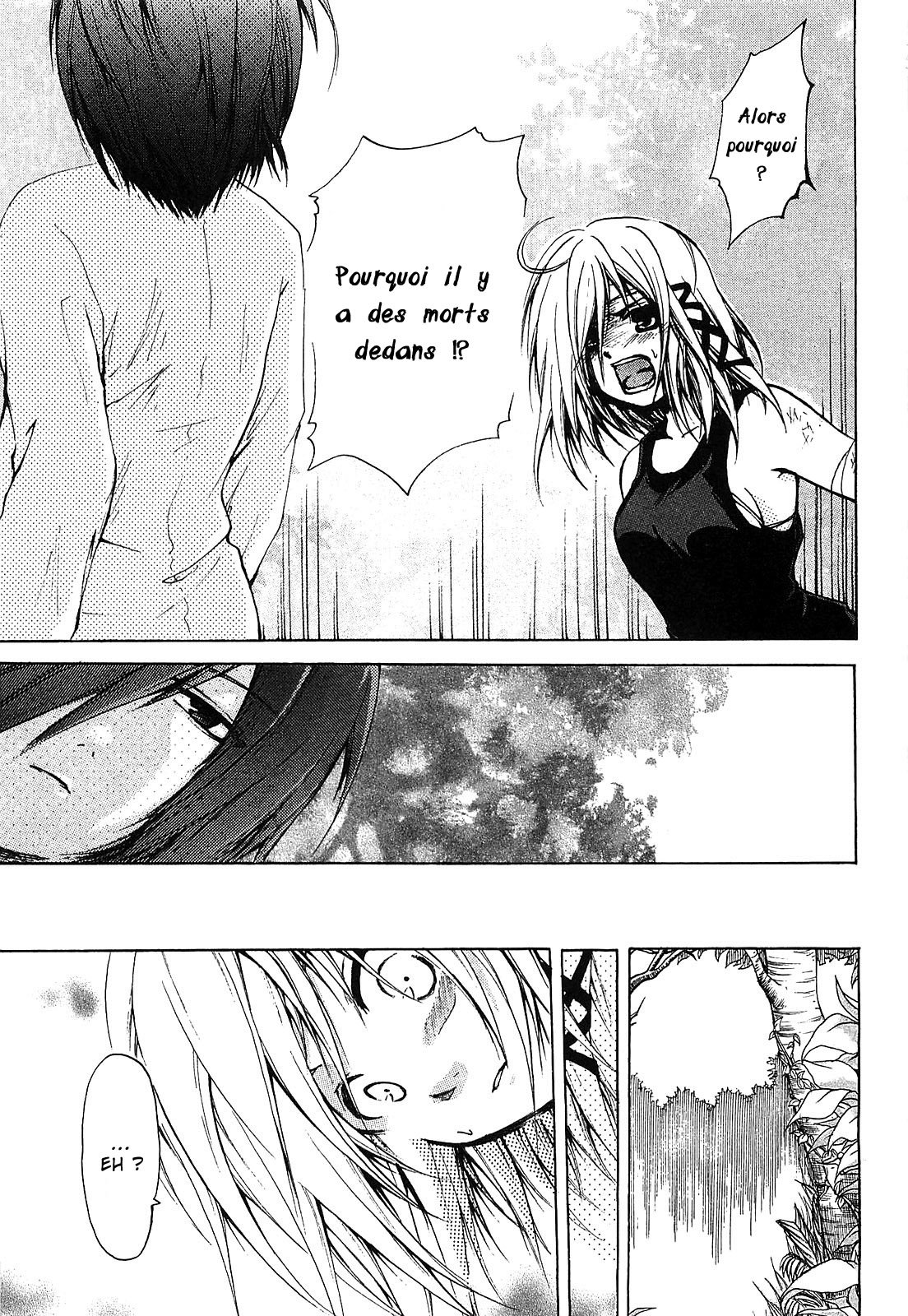 Cry Eye Sentiments fantômes 第24页