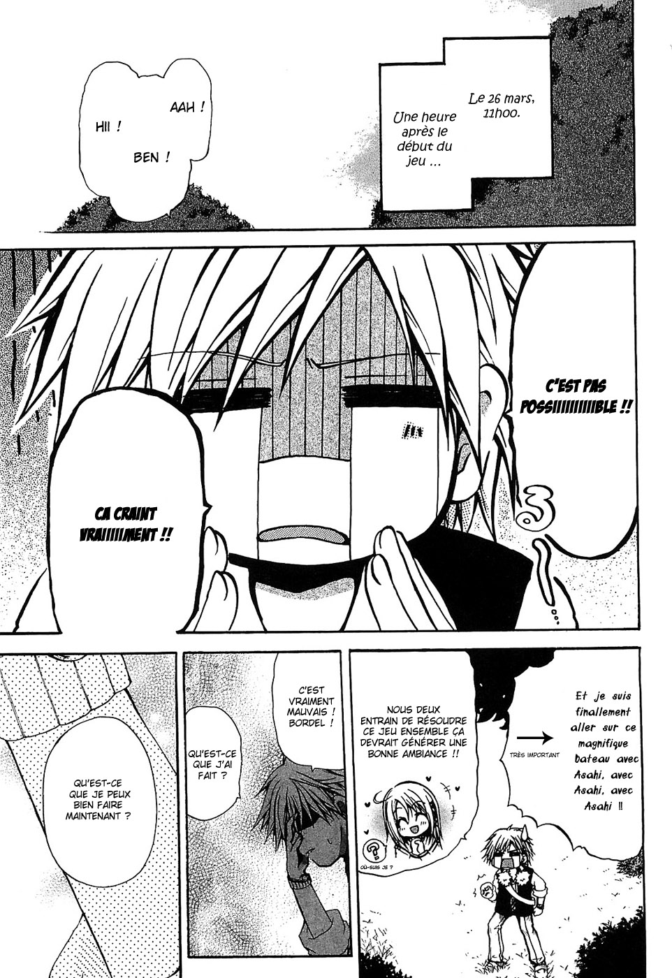 Cry Eye Sentiments fantômes 第4页