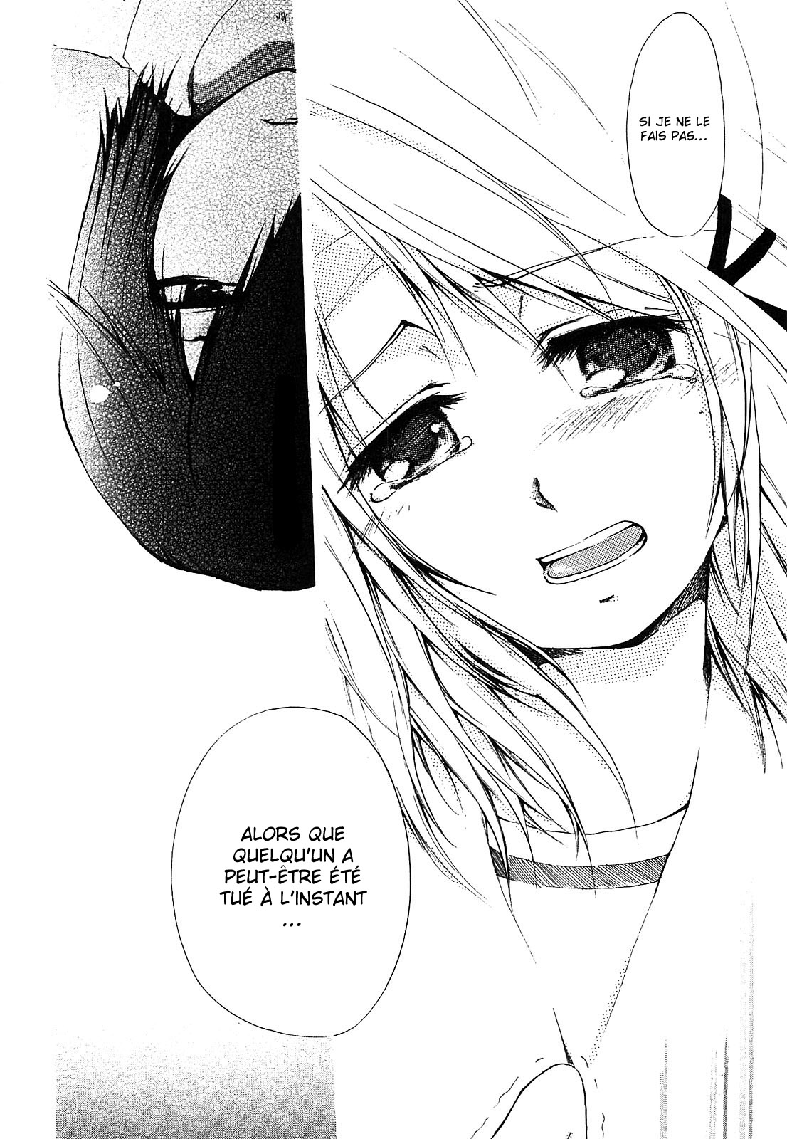Cry Eye Sentiments fantômes 第31页