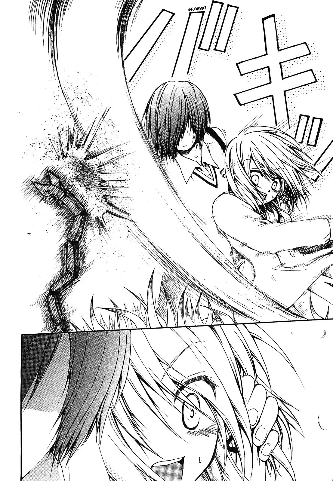 Cry Eye Sentiments fantômes 第33页