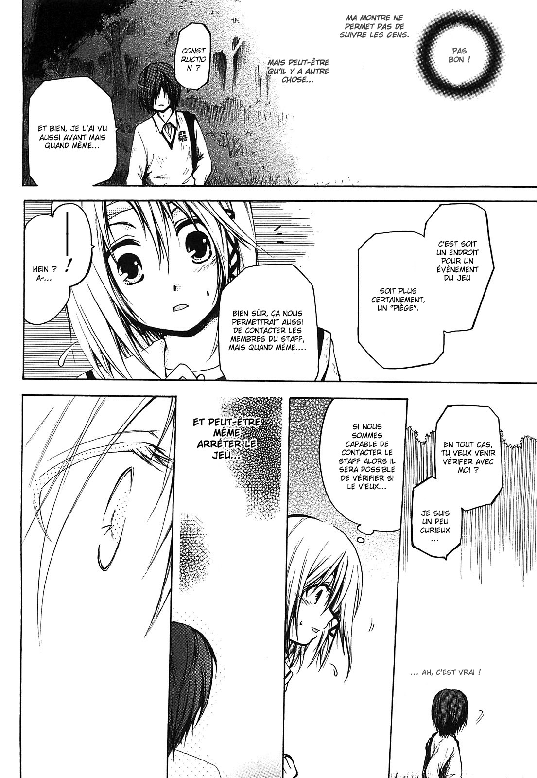 Cry Eye Sentiments fantômes 第39页