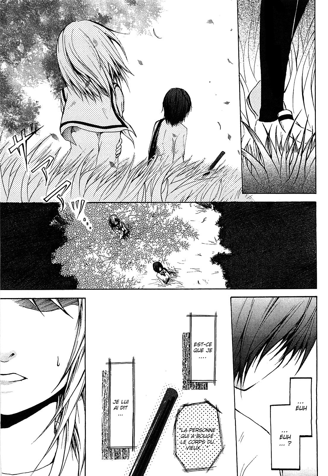 Cry Eye Sentiments fantômes 第40页