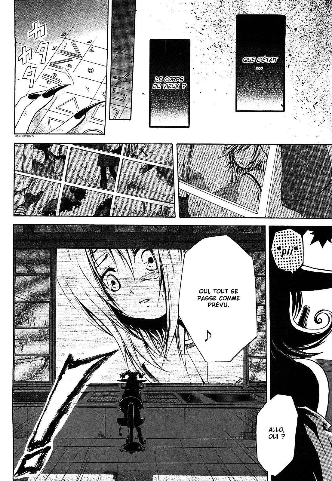 Cry Eye Sentiments fantômes 第41页
