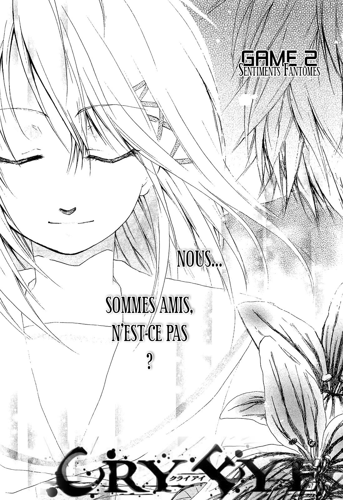 Cry Eye Sentiments fantômes 第6页