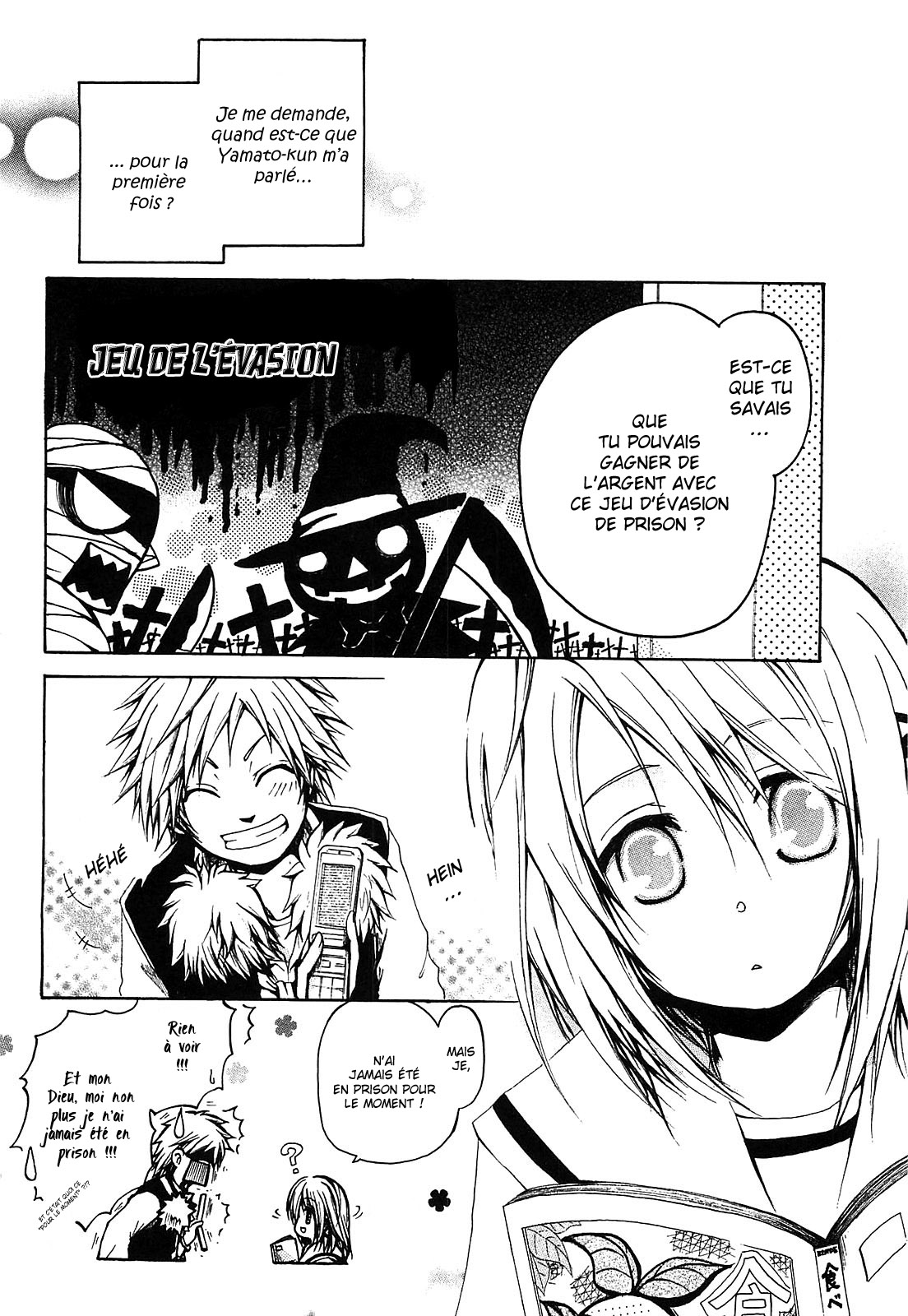 Cry Eye Sentiments fantômes 第7页