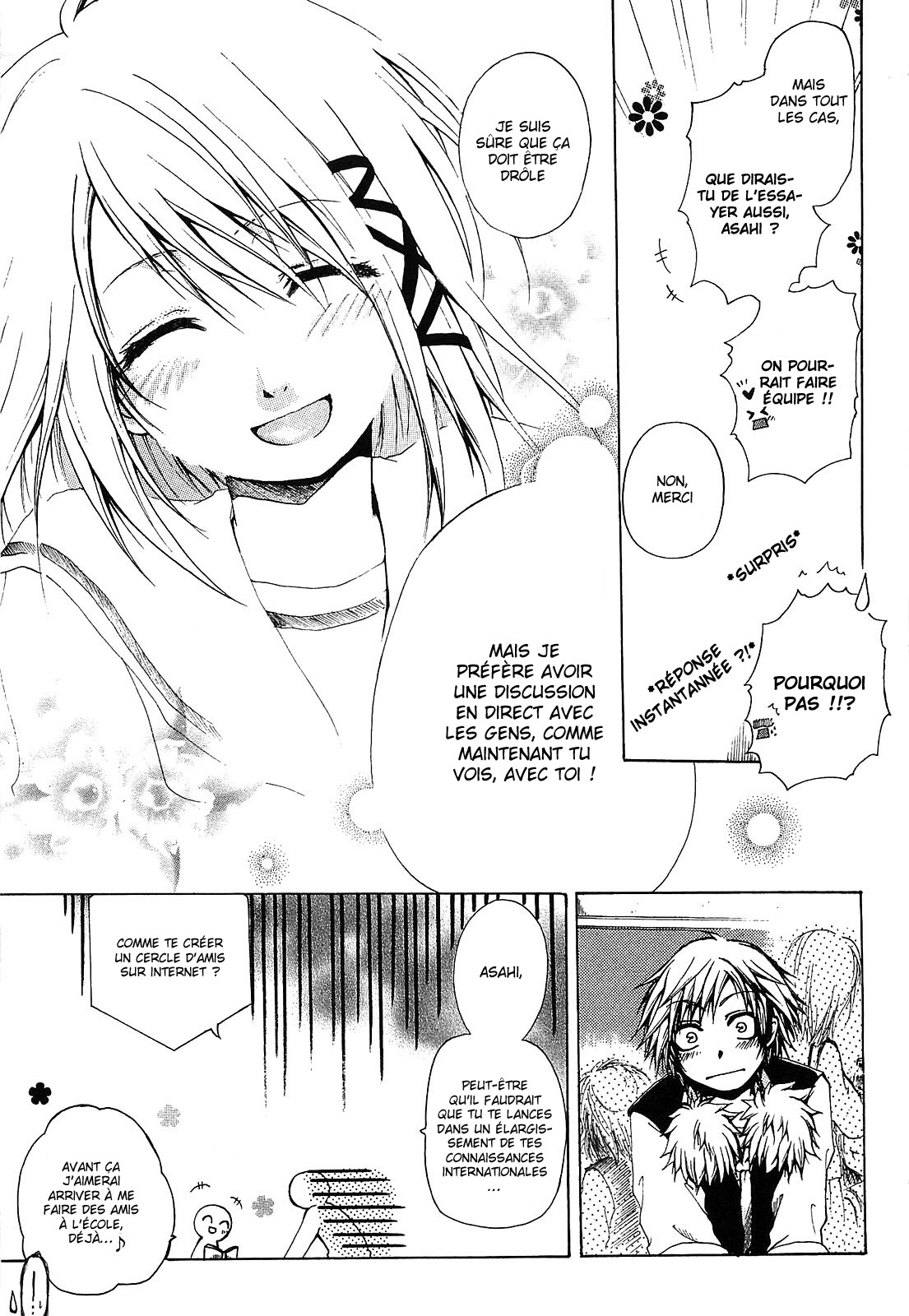 Cry Eye Sentiments fantômes 第10页