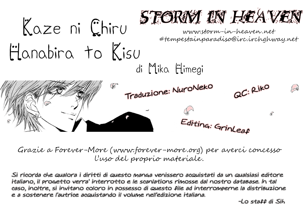 Kaze ni Chiru Hanabira to Kisu 第1页