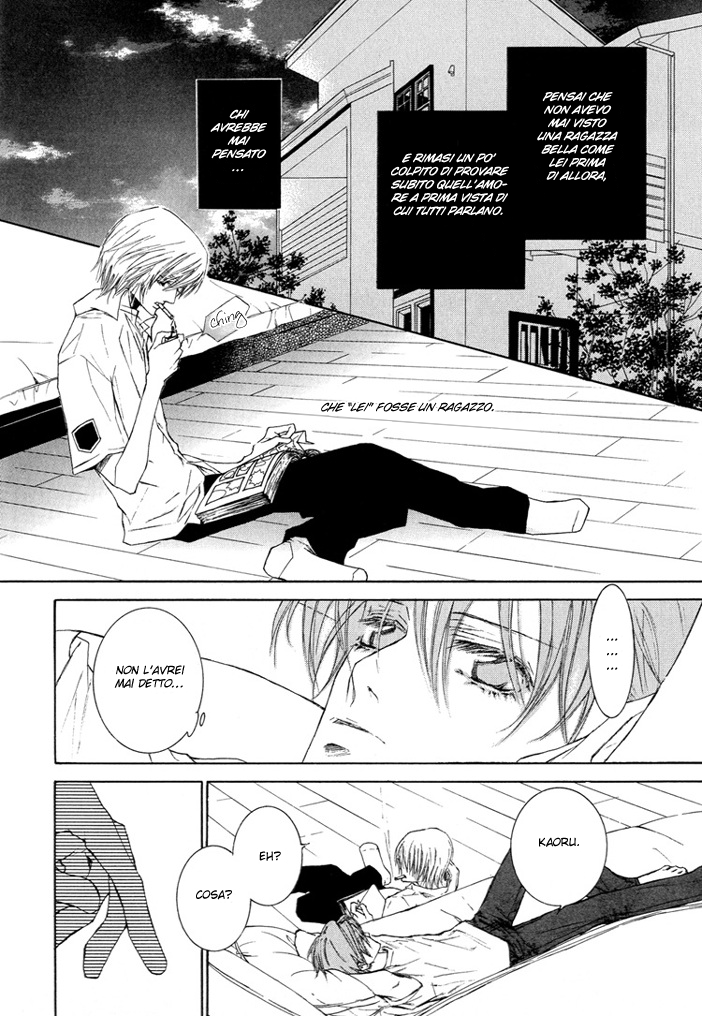 Kaze ni Chiru Hanabira to Kisu 第5页