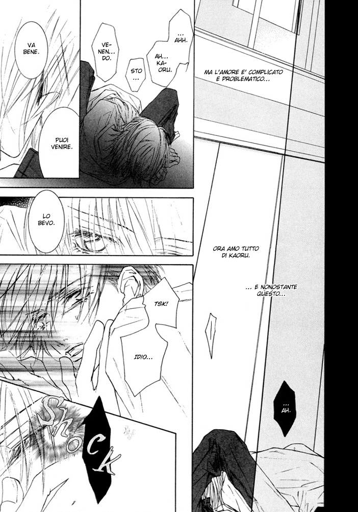 Kaze ni Chiru Hanabira to Kisu 第8页