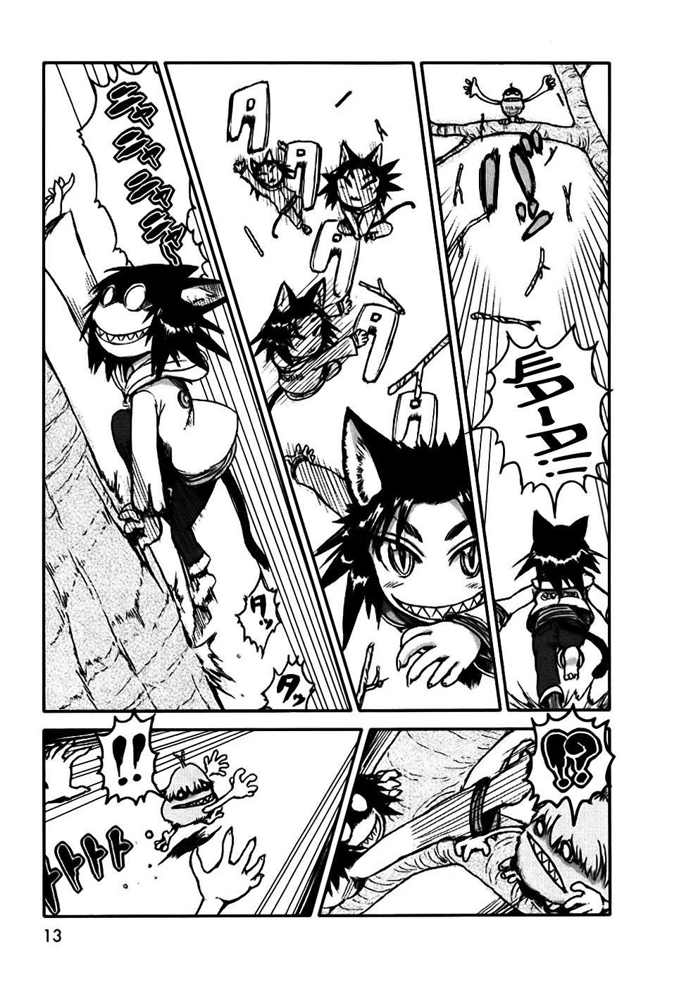 Neko Musume Michikusa Nikki Vol. 1 Ch. 1 第14页