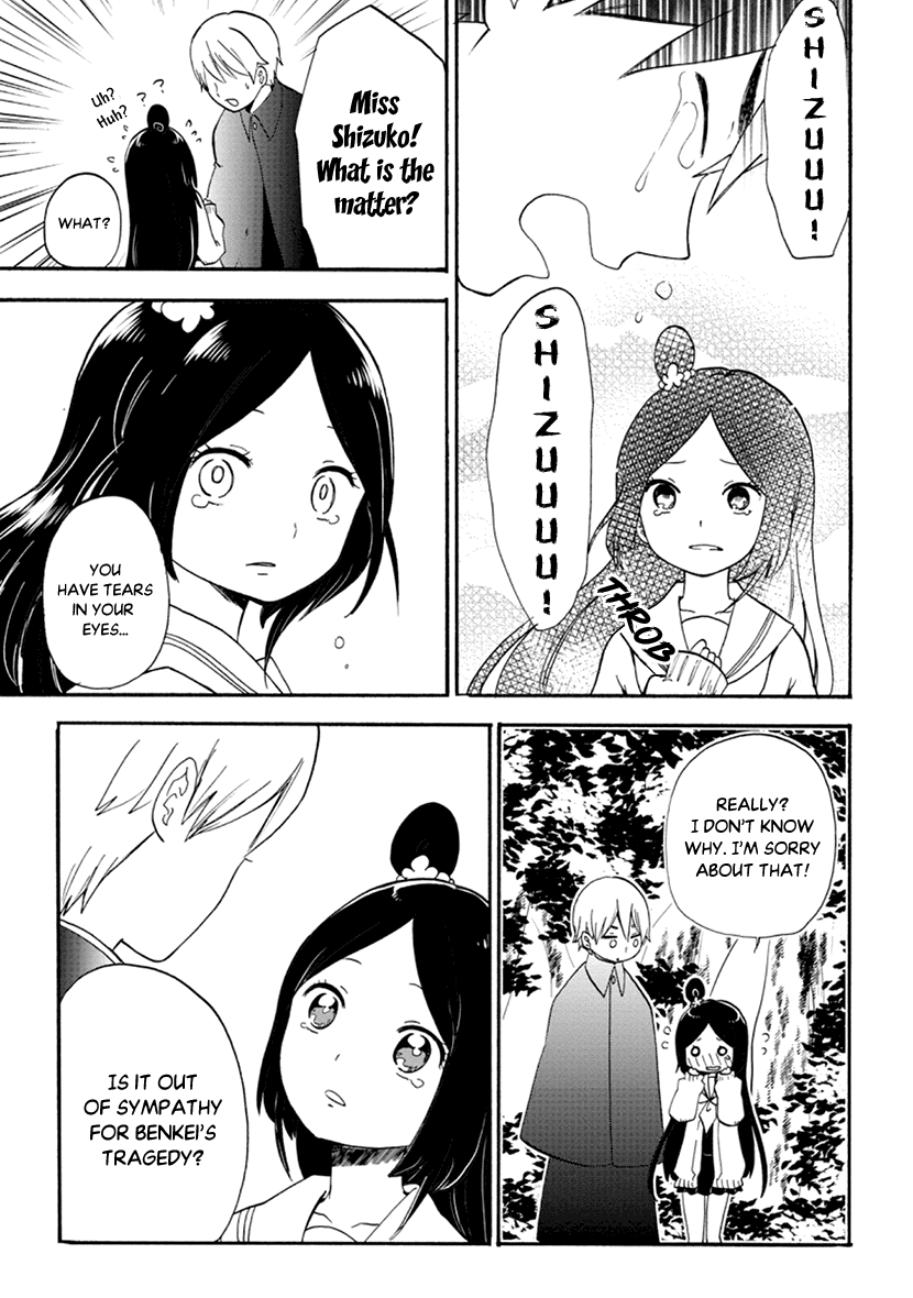 Shizuko wa Ore no Yome Vol. 2 Ch. 6 第13页