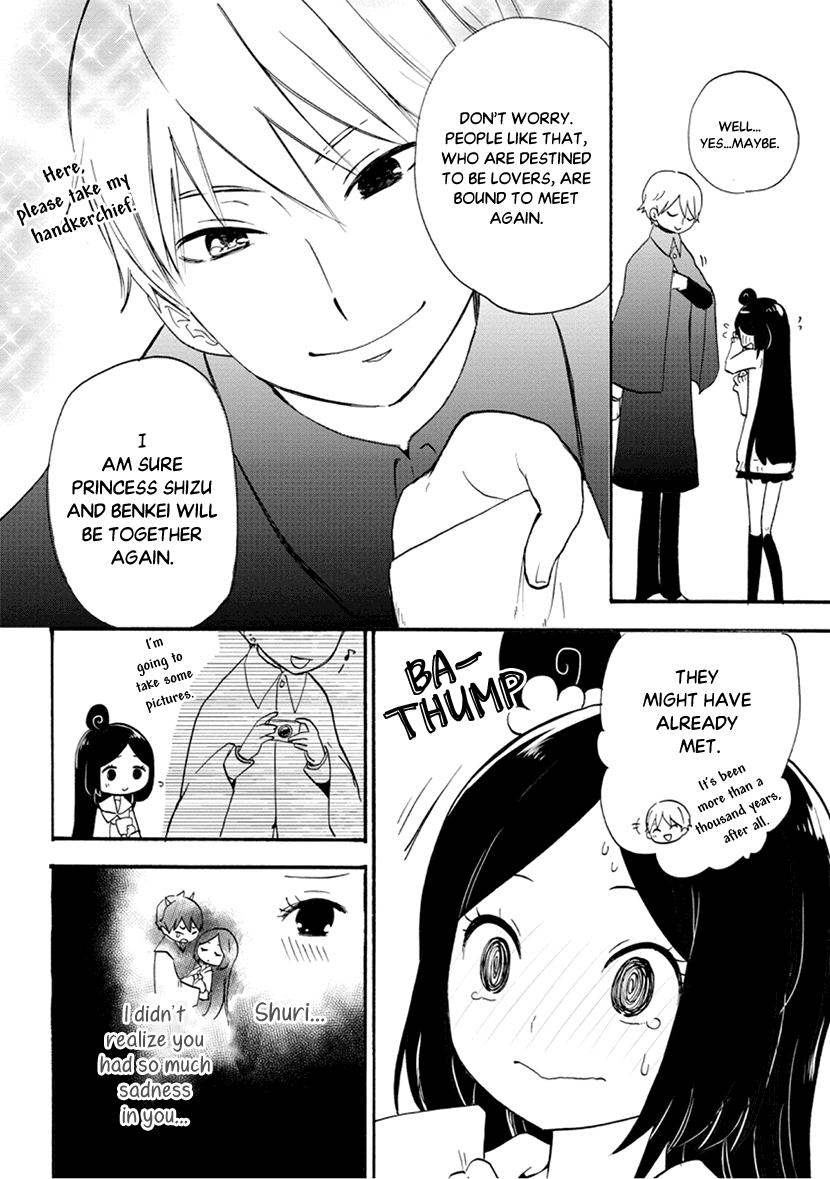 Shizuko wa Ore no Yome Vol. 2 Ch. 6 第14页