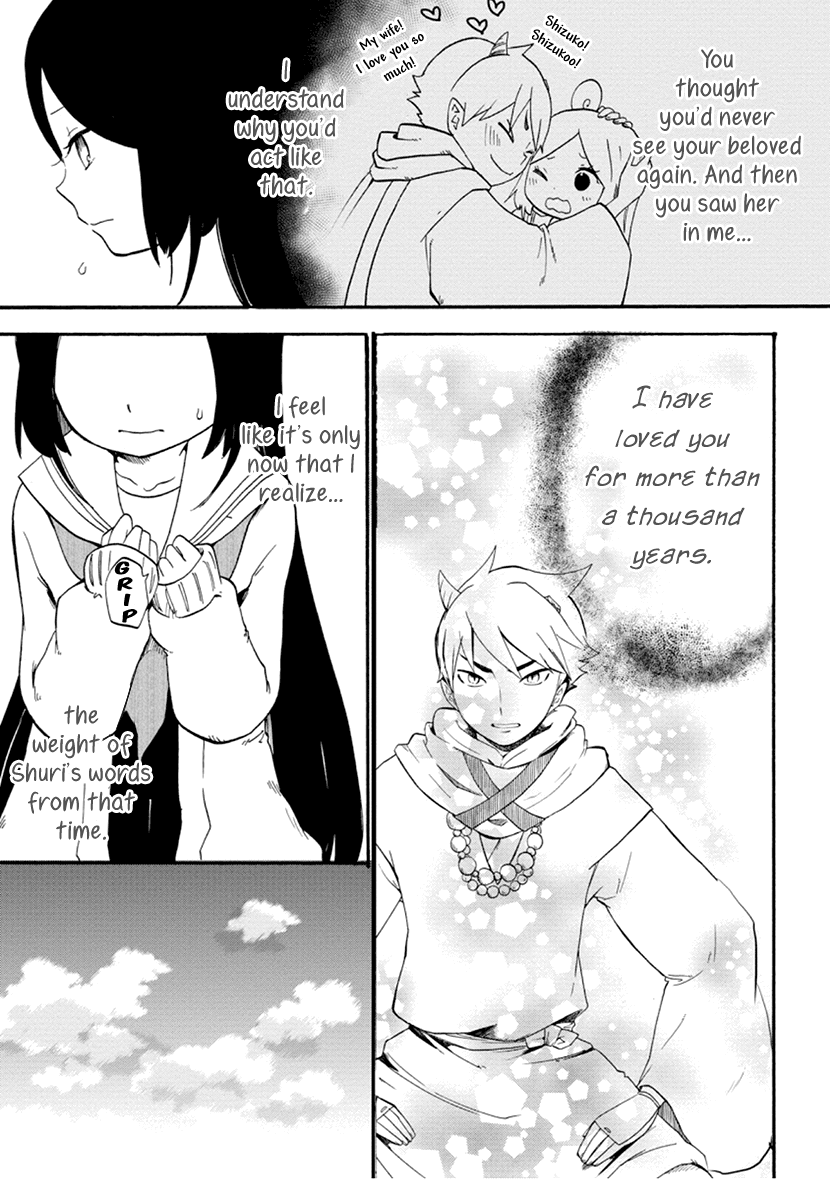 Shizuko wa Ore no Yome Vol. 2 Ch. 6 第15页