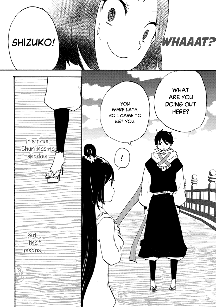 Shizuko wa Ore no Yome Vol. 2 Ch. 6 第18页