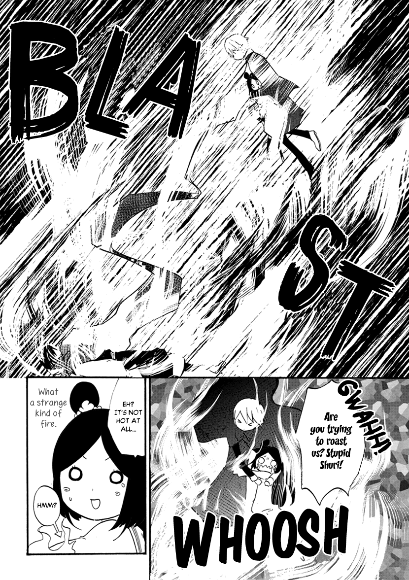 Shizuko wa Ore no Yome Vol. 2 Ch. 6 第24页