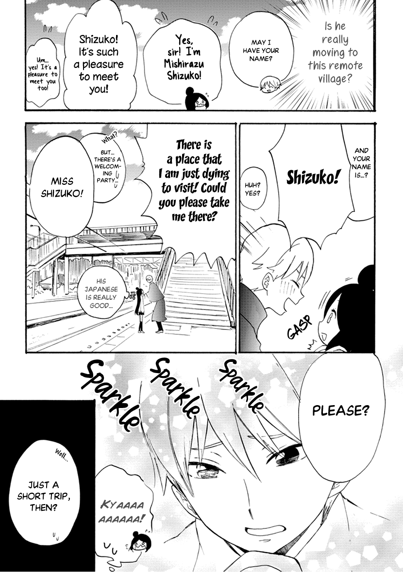 Shizuko wa Ore no Yome Vol. 2 Ch. 6 第7页