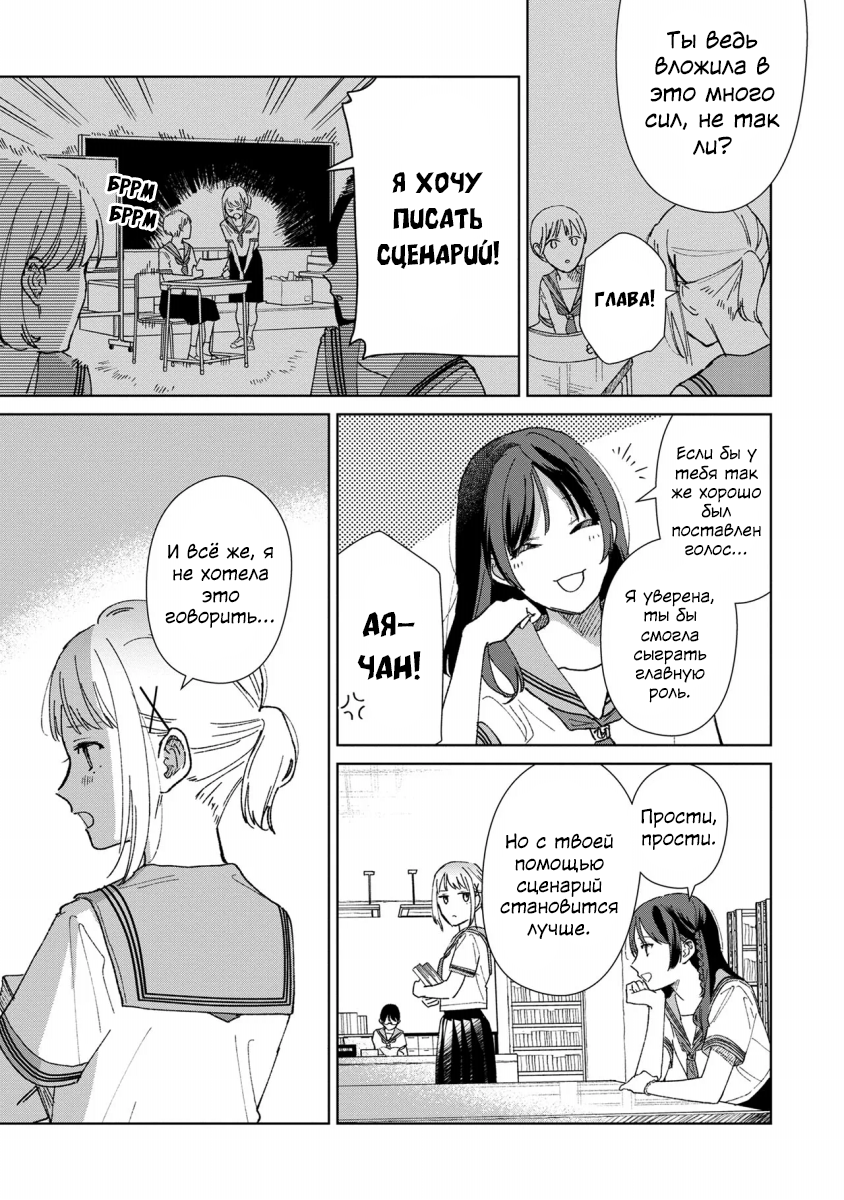 Sankakkei no Kowashi-kata Vol. 1 Ch. 1 第27页