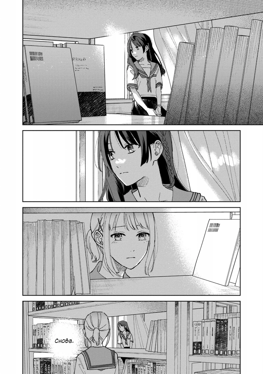 Sankakkei no Kowashi-kata Vol. 1 Ch. 1 第30页