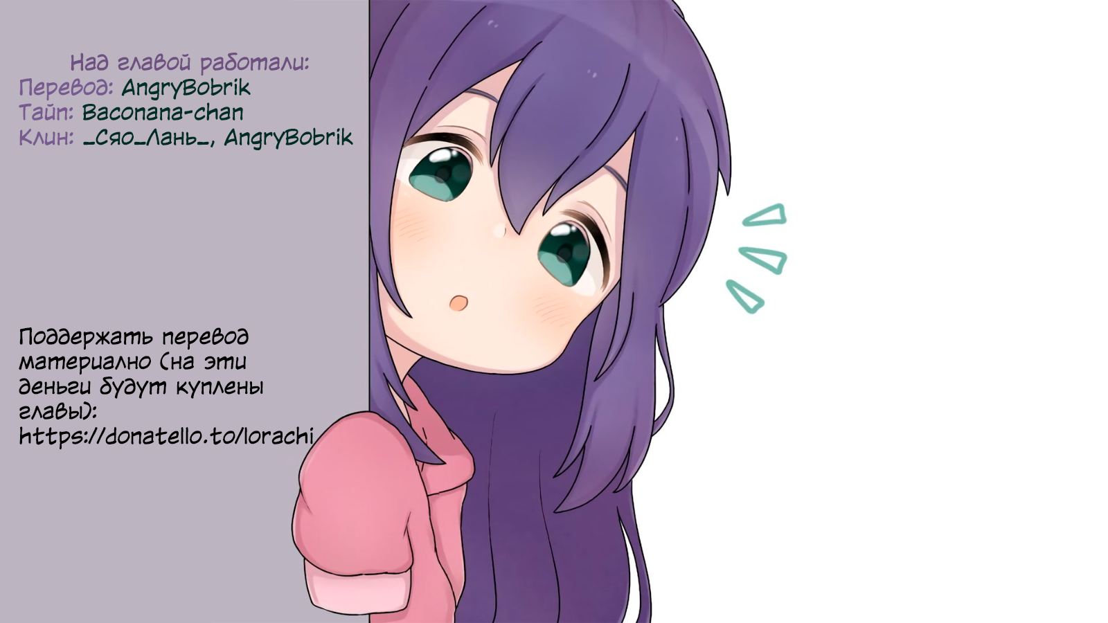 Sankakkei no Kowashi-kata Vol. 1 Ch. 1 第51页