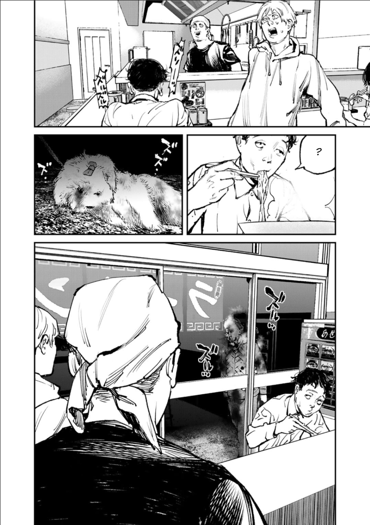 Yuuan no Kanata 第7页