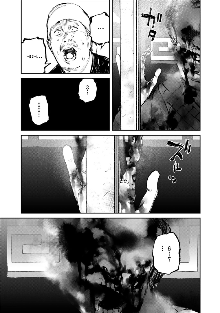 Yuuan no Kanata 第8页