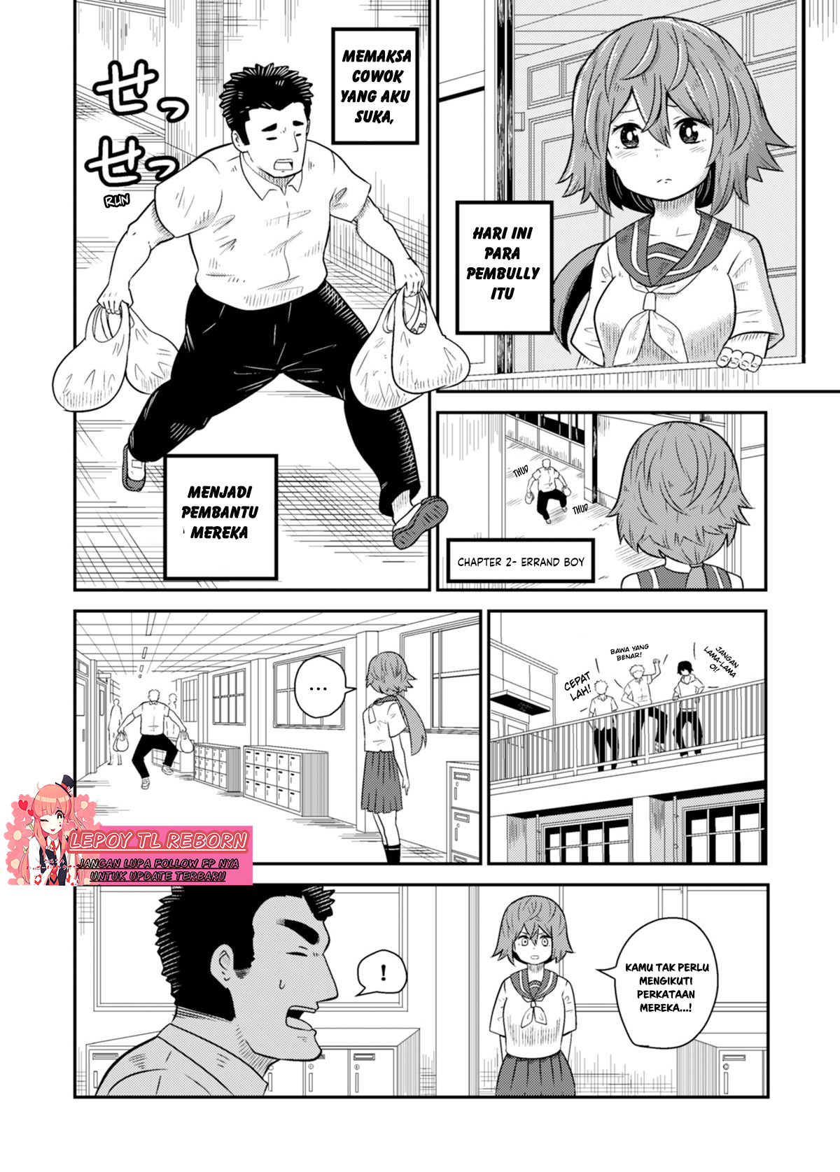 The bullied kid is cool. Ch. 2 第1页