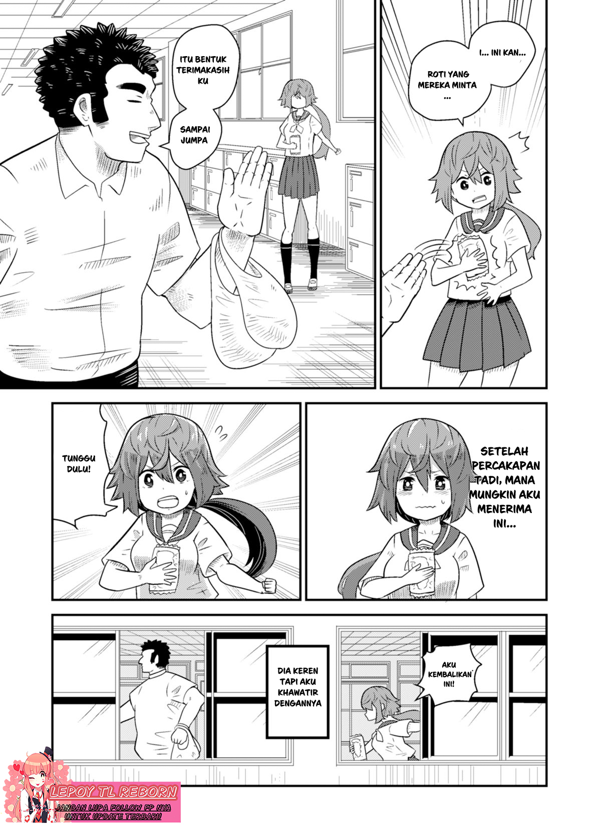 The bullied kid is cool. Ch. 2 第4页