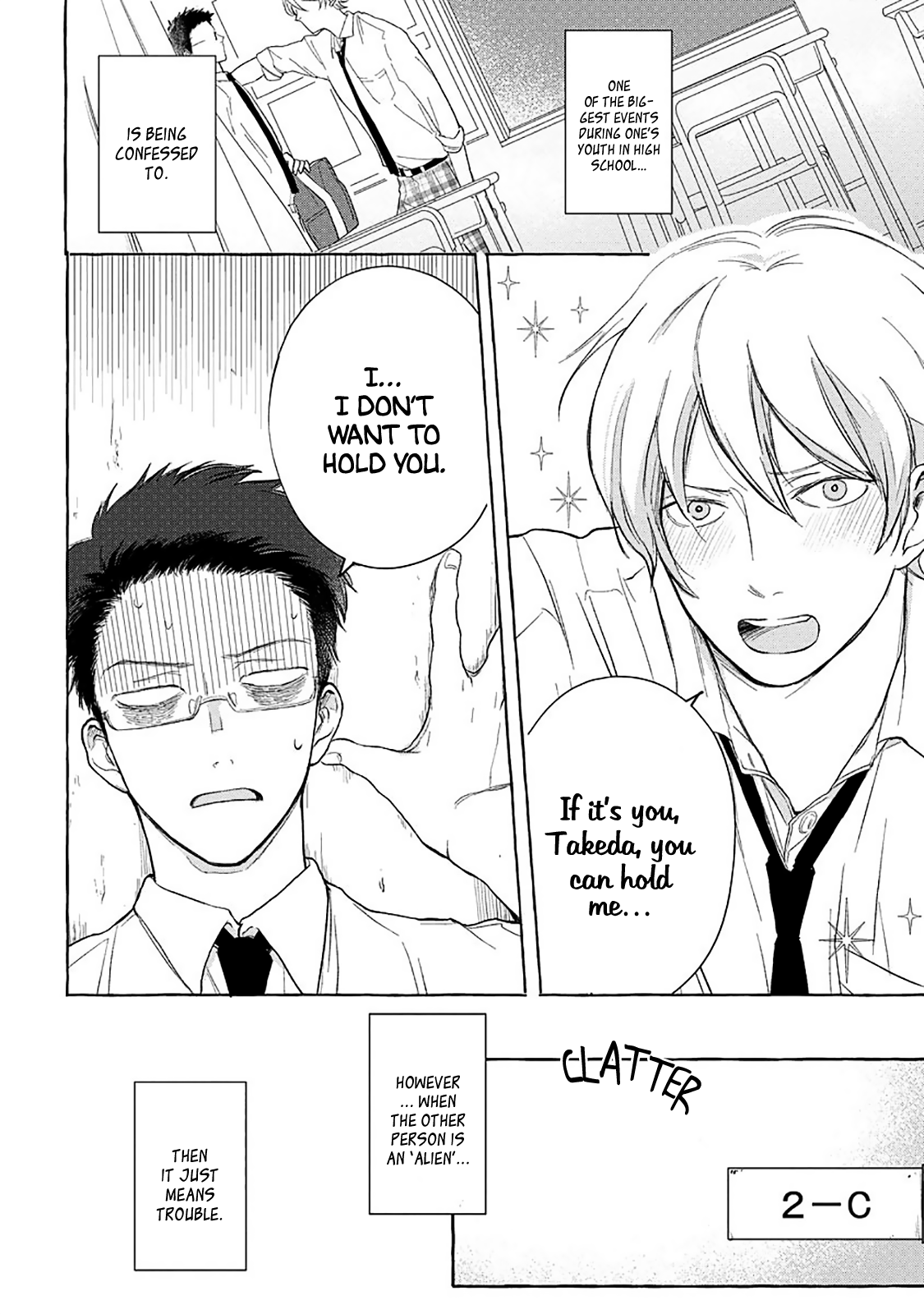 Koi wa Inamono Komarimono 第7页