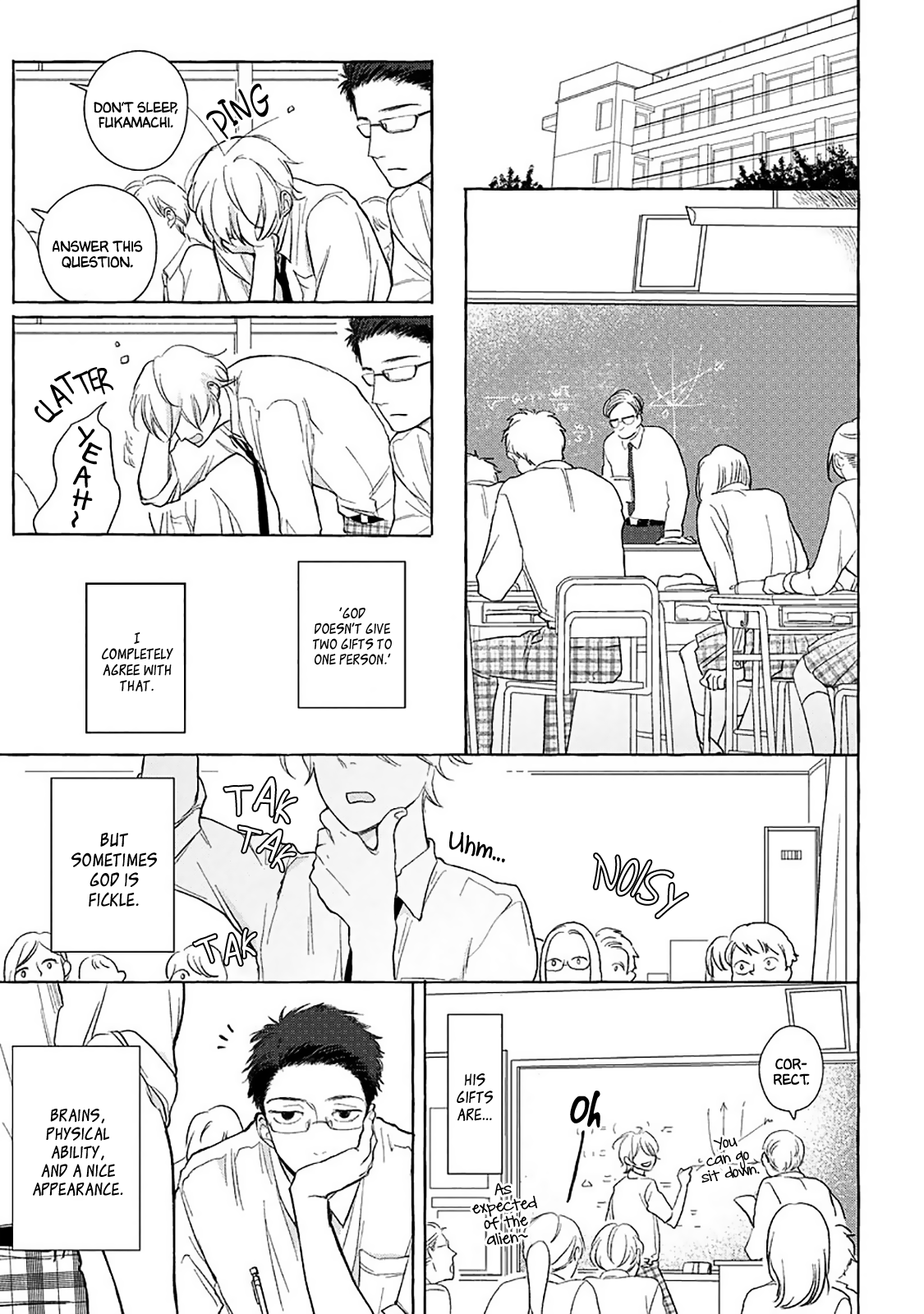 Koi wa Inamono Komarimono 第8页