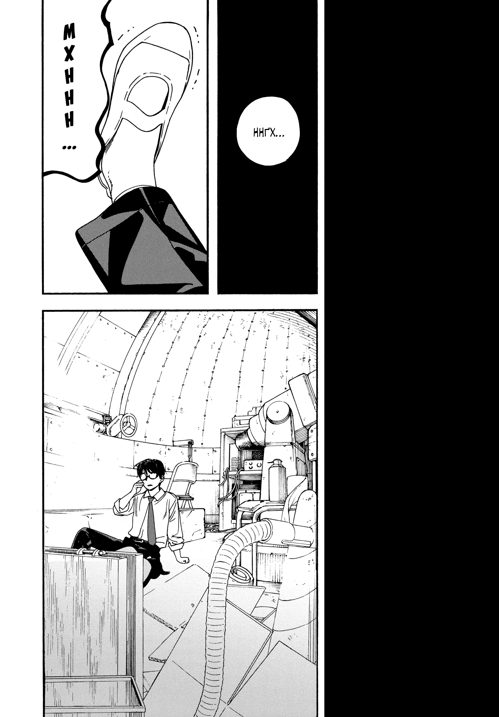 Kimi wa Houkago Insomnia Зірка Ното 第38页