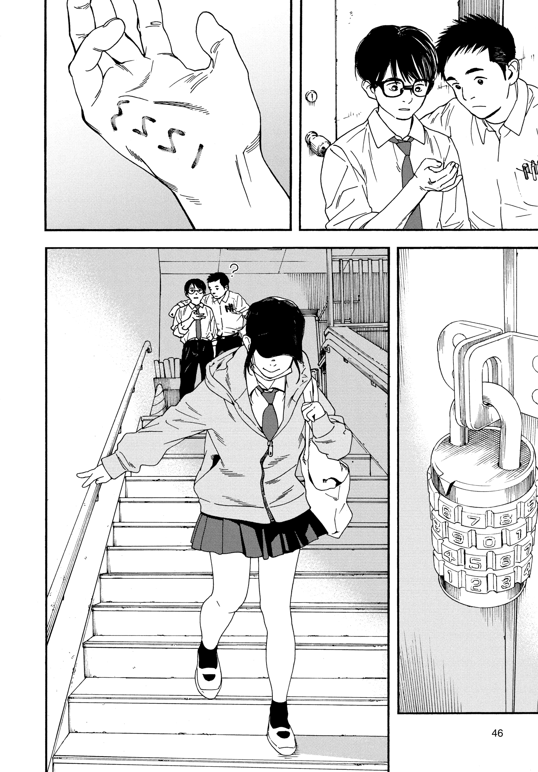 Kimi wa Houkago Insomnia Зірка Ното 第44页